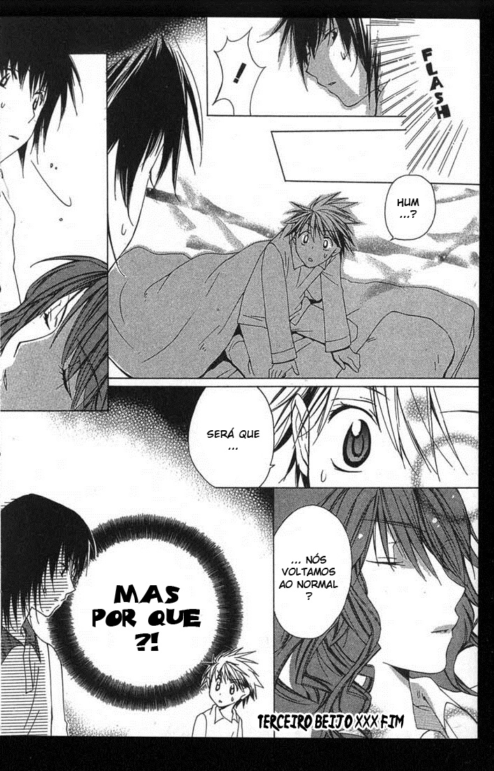 Metamo Kiss Vol. 1 Ch. 3 第33页