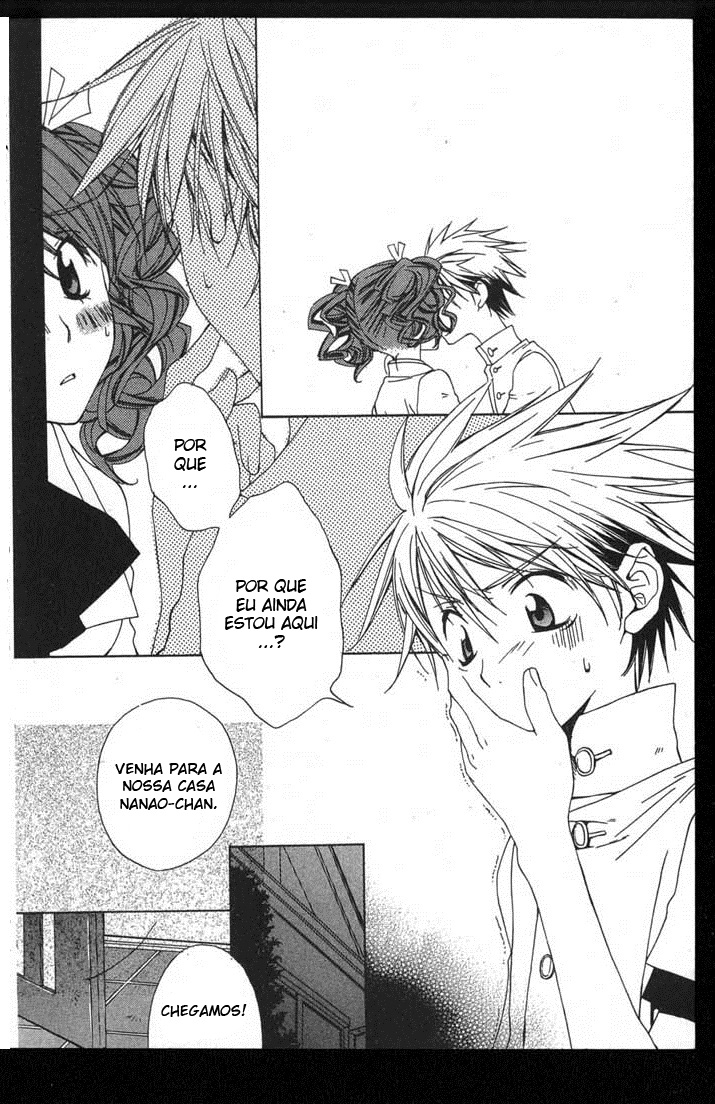 Metamo Kiss Vol. 1 Ch. 3 第5页
