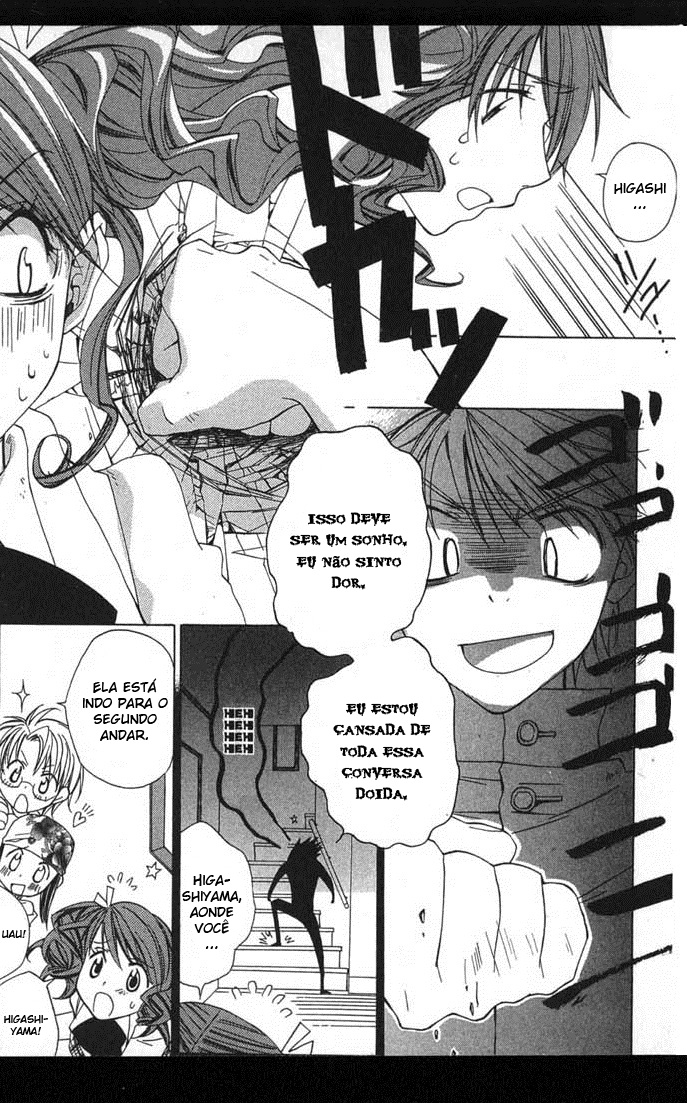 Metamo Kiss Vol. 1 Ch. 3 第8页