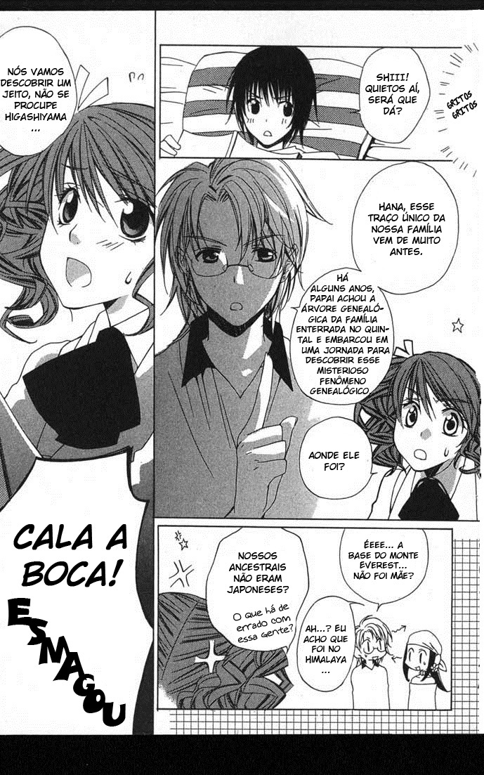 Metamo Kiss Vol. 1 Ch. 3 第10页