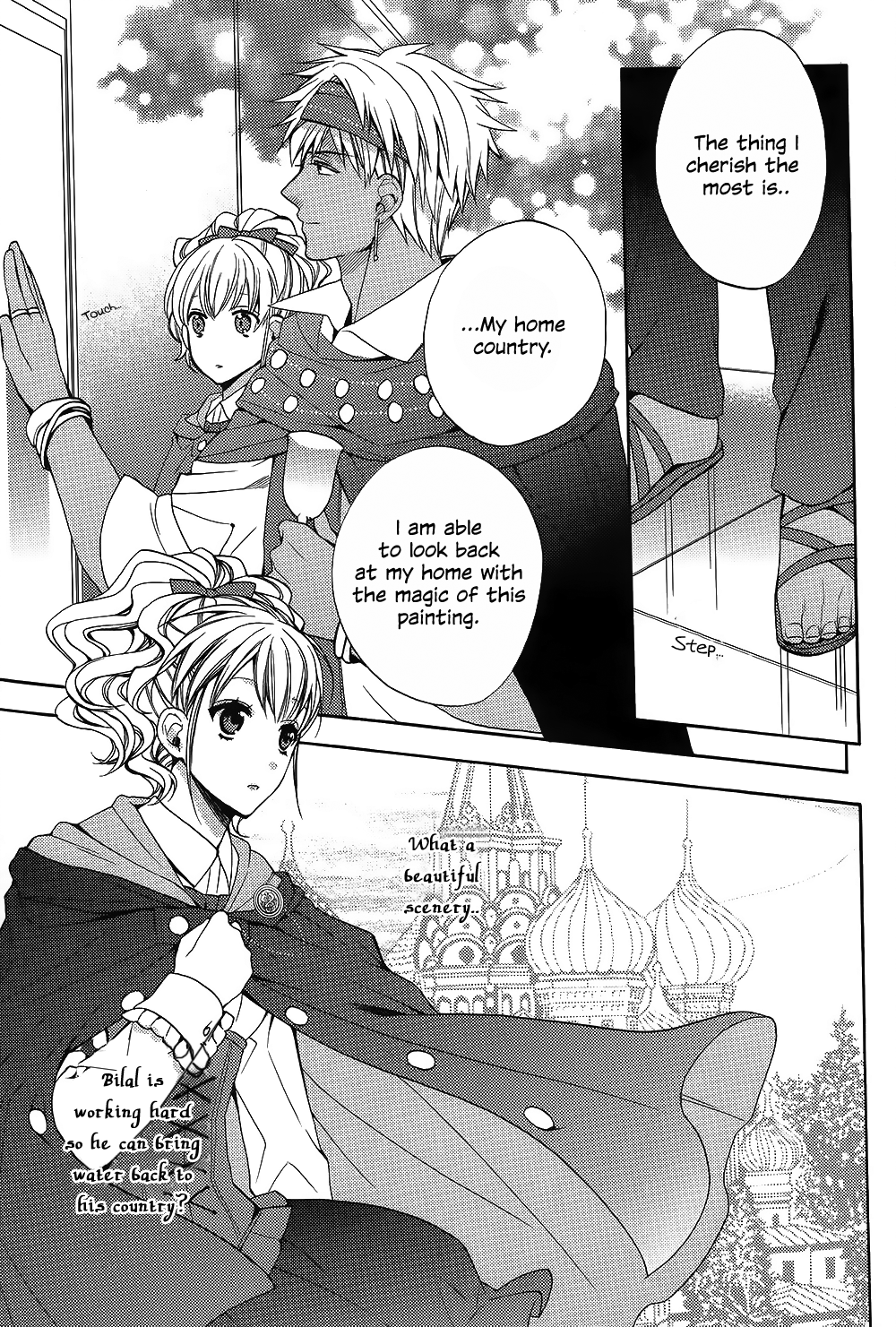 Wand of Fortune Vol. 1 Ch. 4 第12页