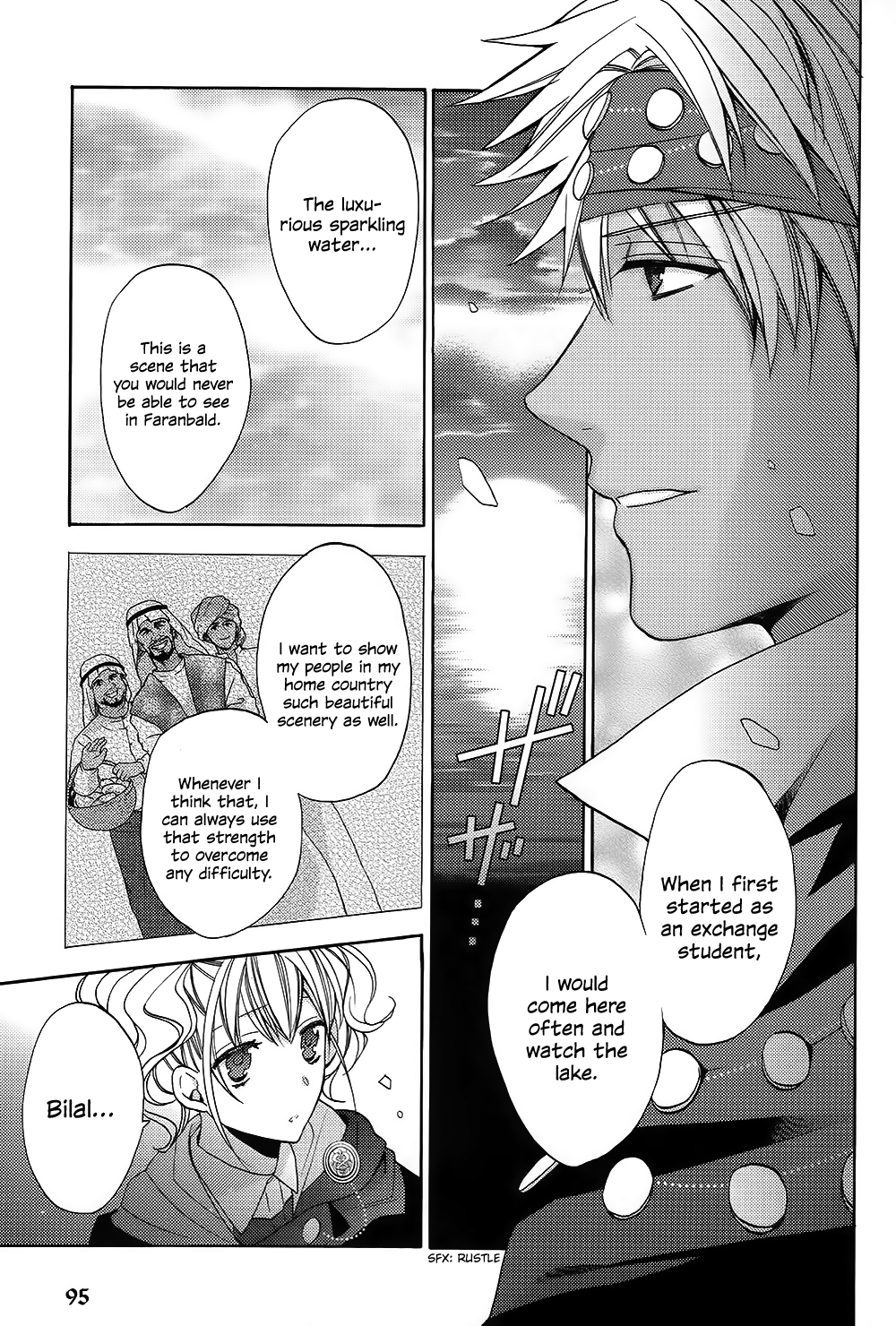 Wand of Fortune Vol. 1 Ch. 4 第22页