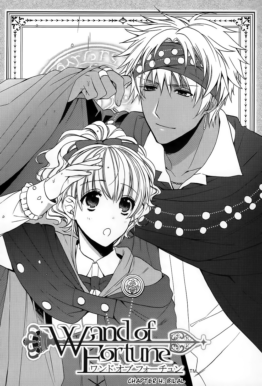 Wand of Fortune Vol. 1 Ch. 4 第4页