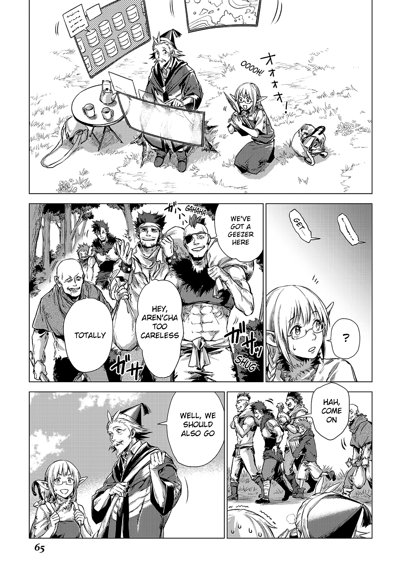Jiisama ga Iku Old man travelling 第17页