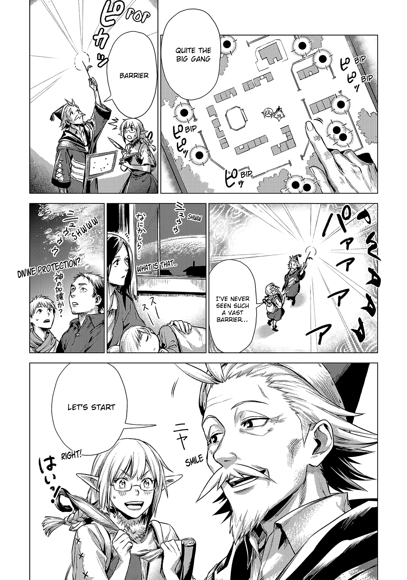 Jiisama ga Iku Old man travelling 第23页