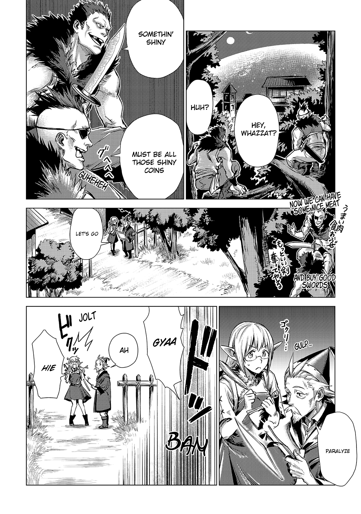 Jiisama ga Iku Old man travelling 第24页