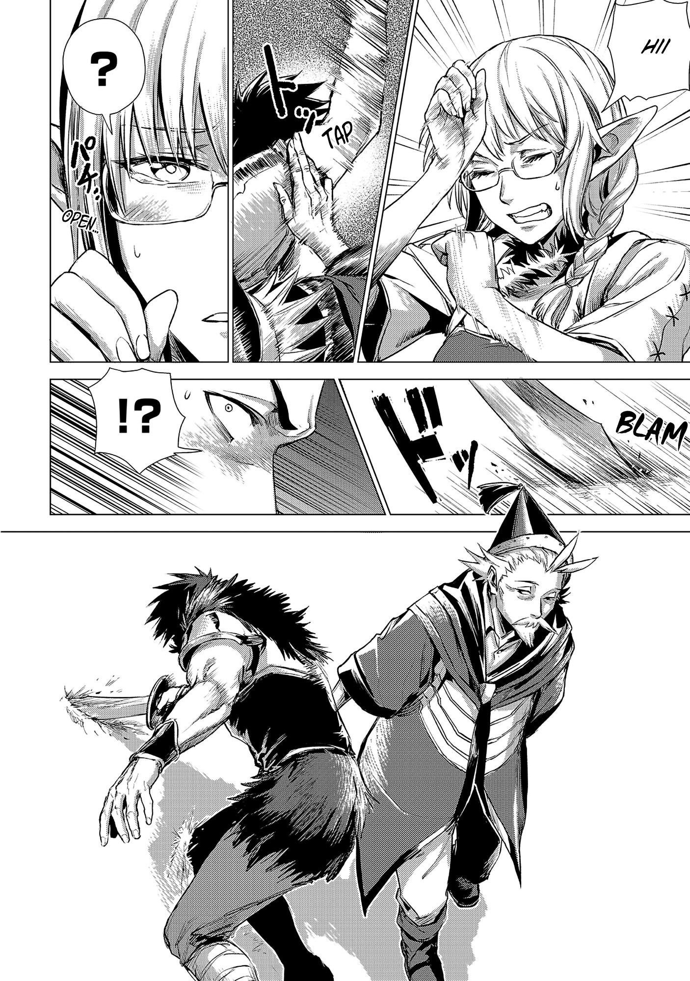 Jiisama ga Iku Old man travelling 第28页