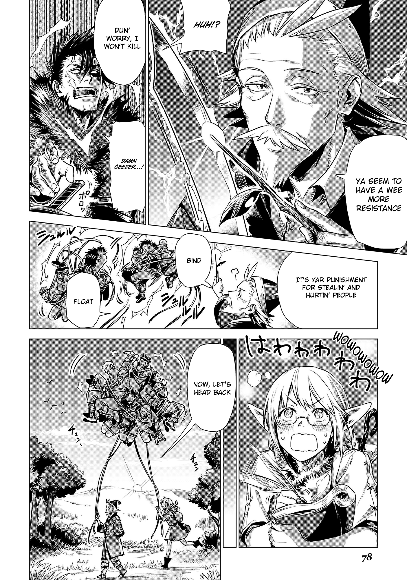 Jiisama ga Iku Old man travelling 第30页