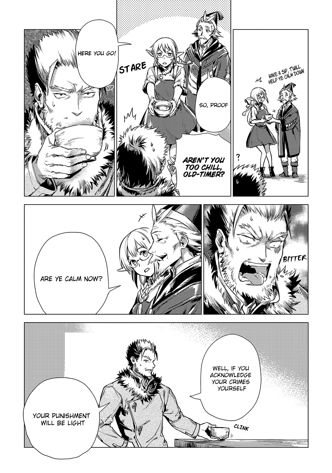 Jiisama ga Iku Old man travelling 第7页