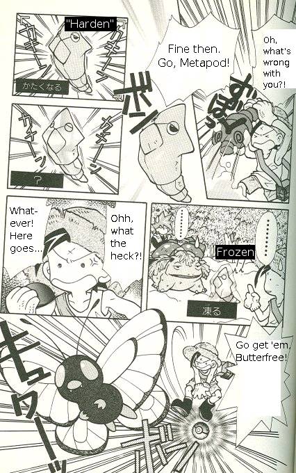 How I Became a Pokémon Card The Pokémon Trainer and his Butterfree 第5页