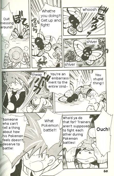 How I Became a Pokémon Card The Pokémon Trainer and his Butterfree 第6页