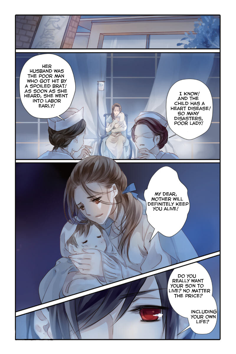 Silent House 第7页