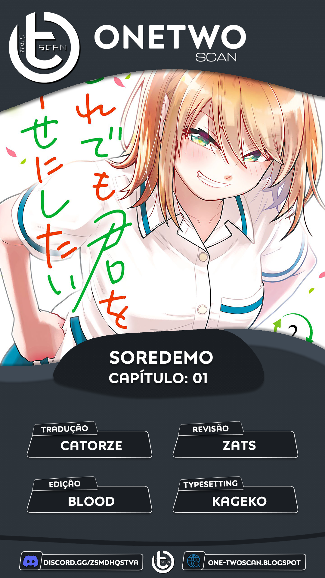 Soredemo Kimi o Shiawase ni Shitai Eu Quero Me Apaixonar Por Ela 第1页