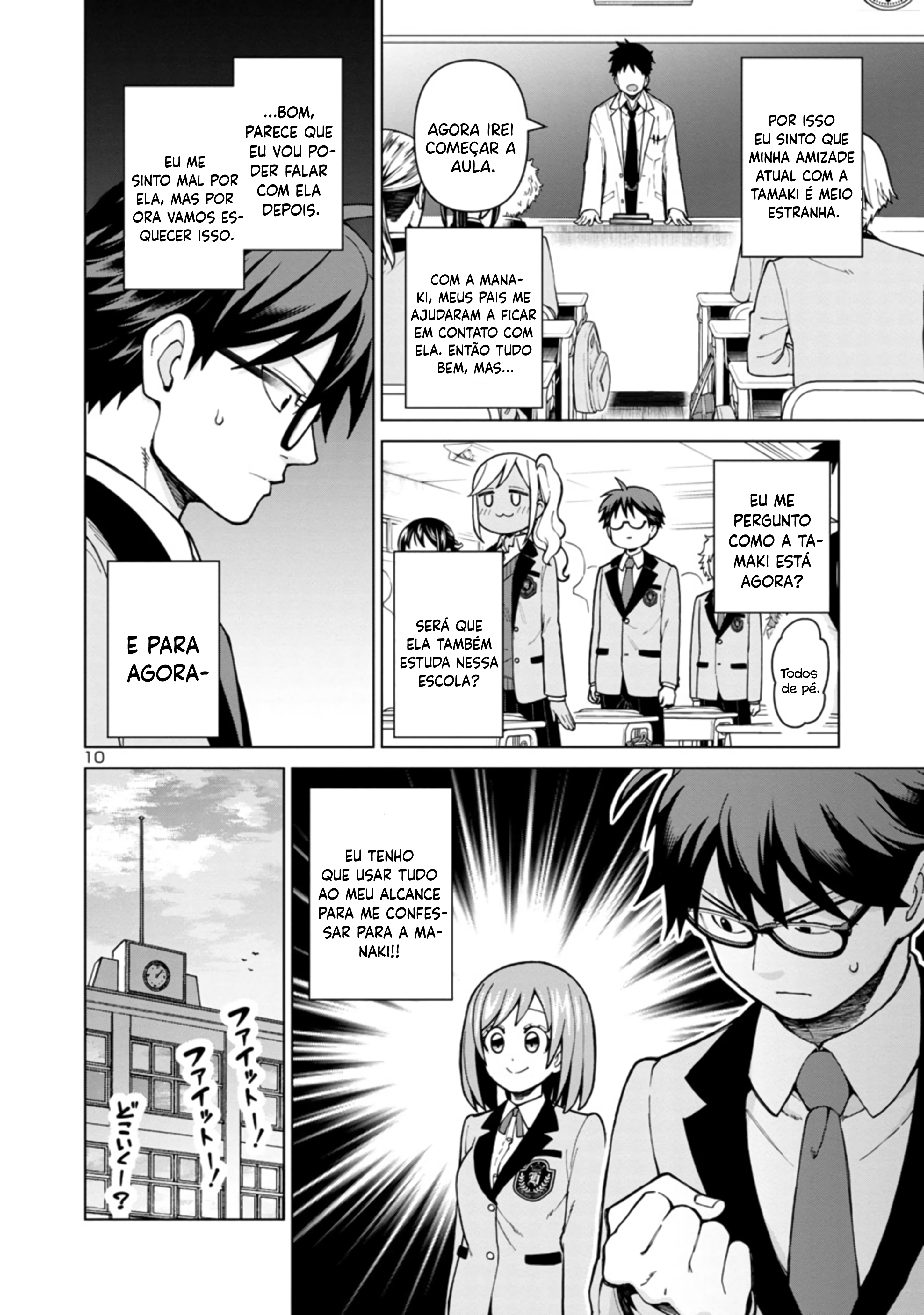 Soredemo Kimi o Shiawase ni Shitai Eu Quero Me Apaixonar Por Ela 第11页