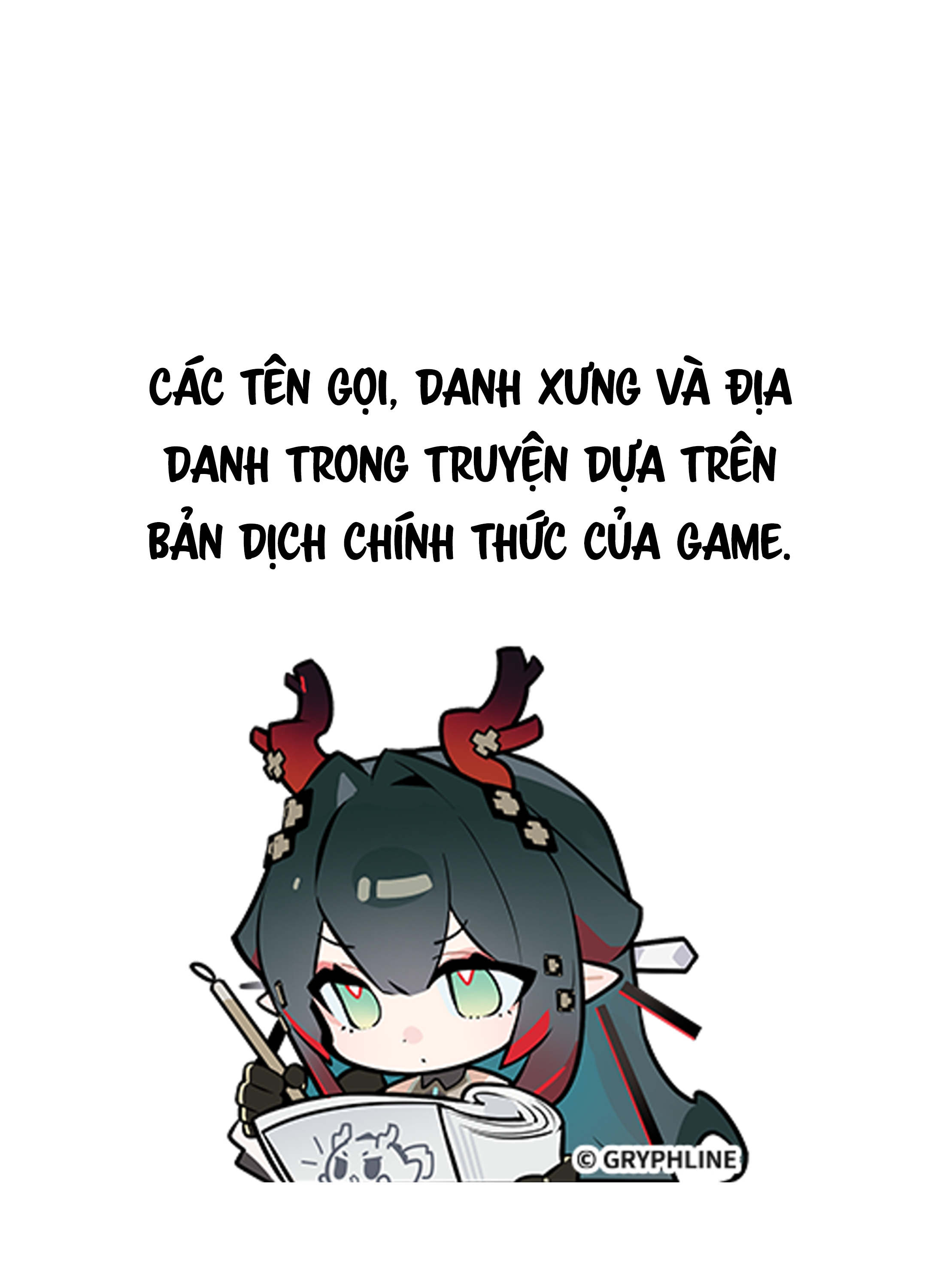 待綻 第1页
