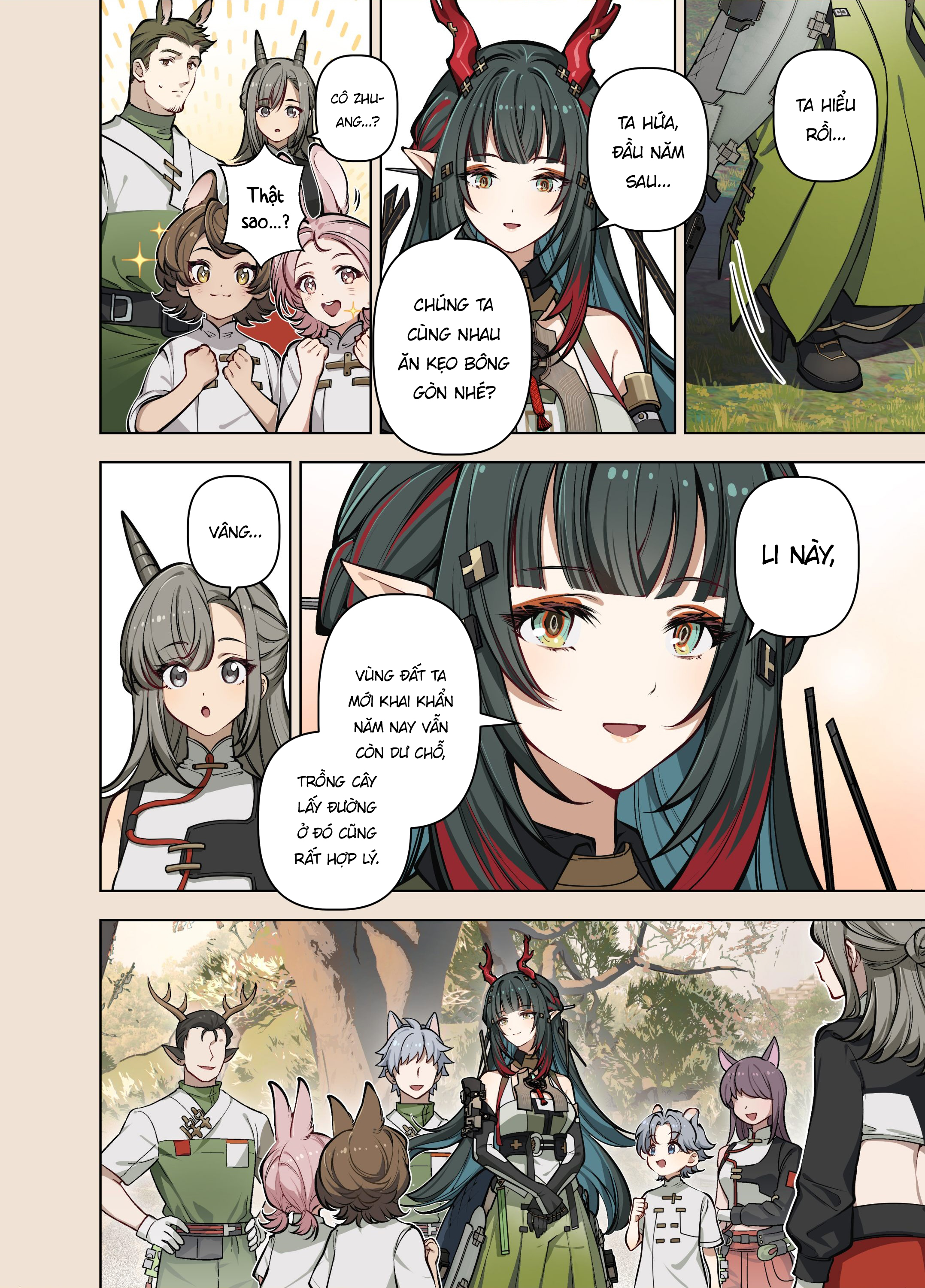 待綻 Oneshot 第11页