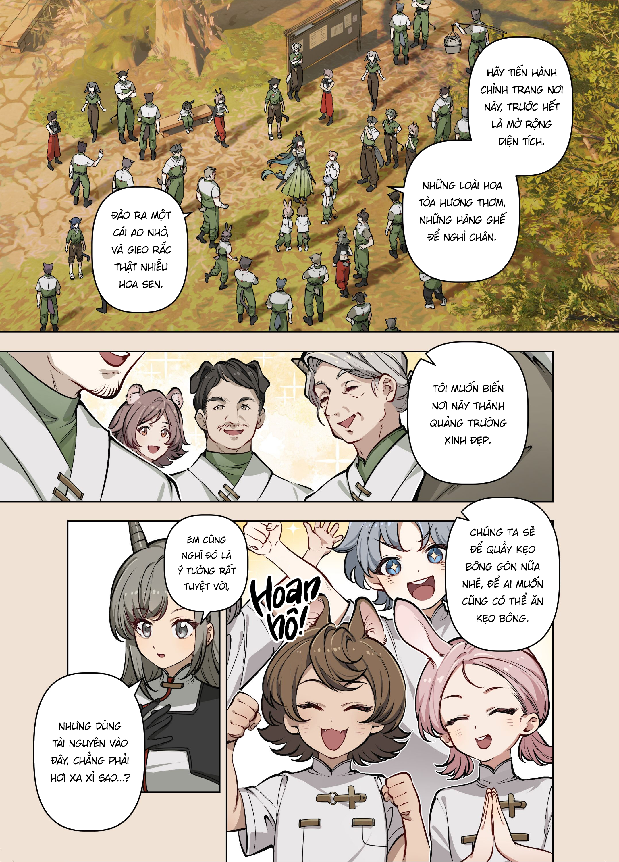 待綻 Oneshot 第12页