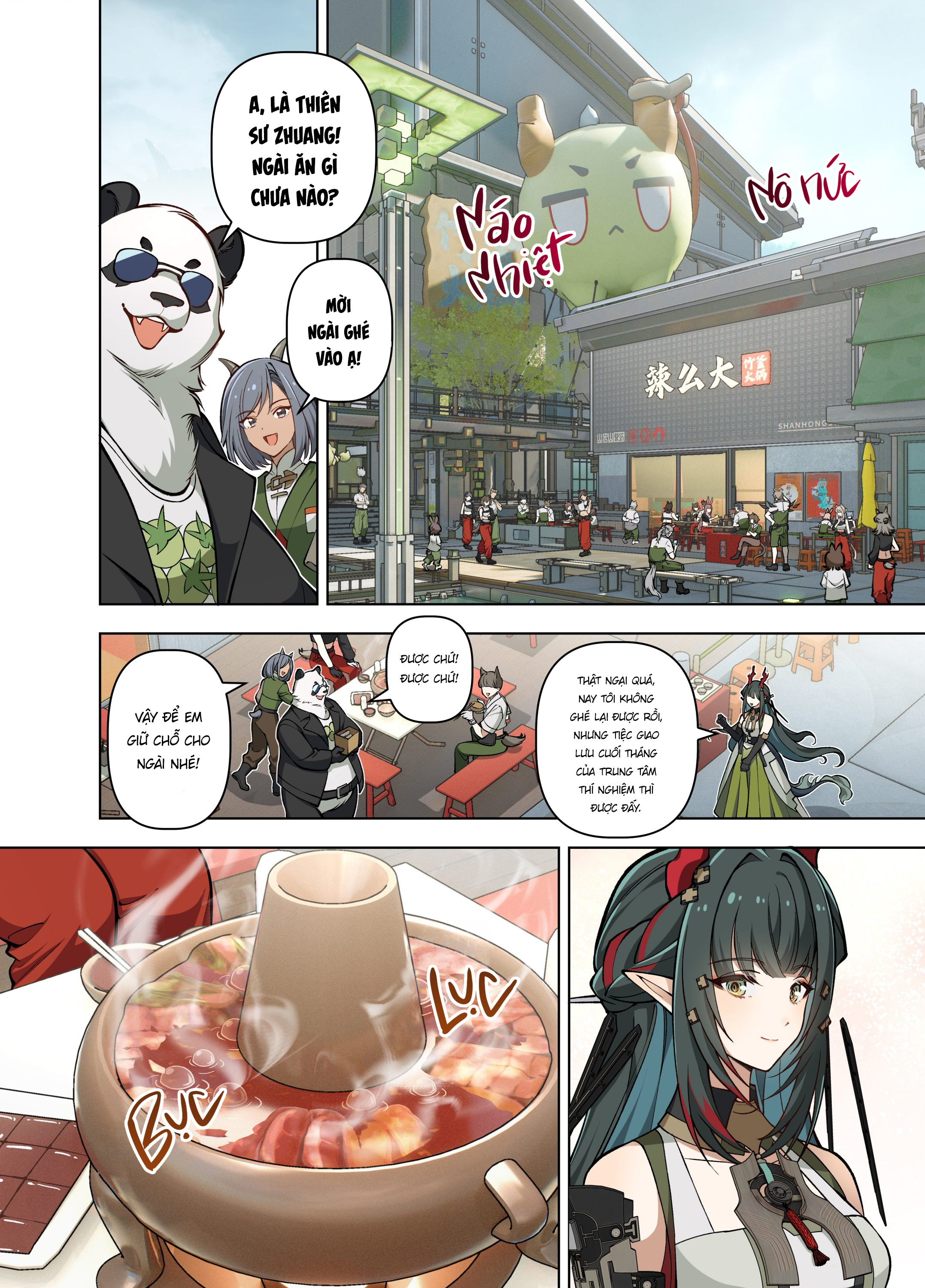 待綻 Oneshot 第15页