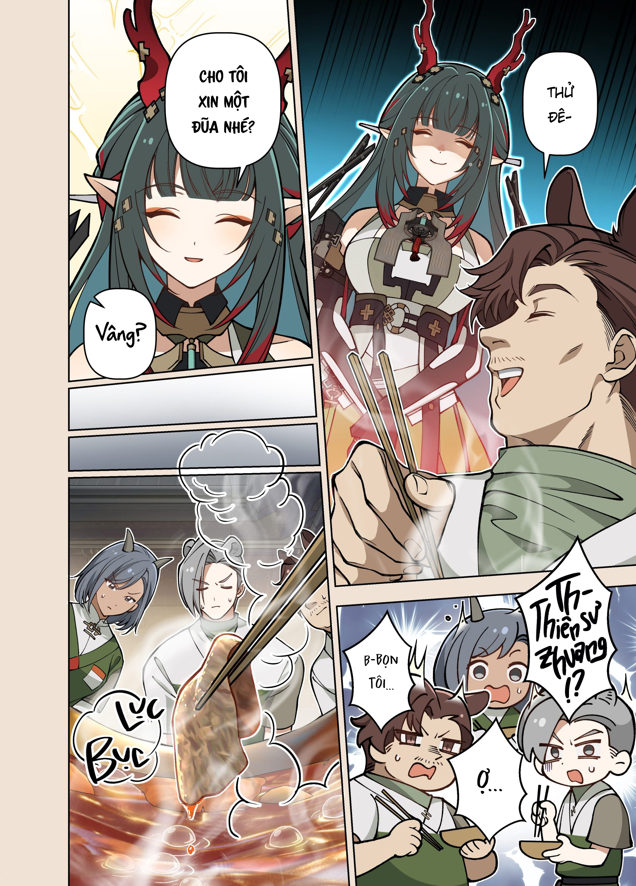 待綻 Oneshot 第17页