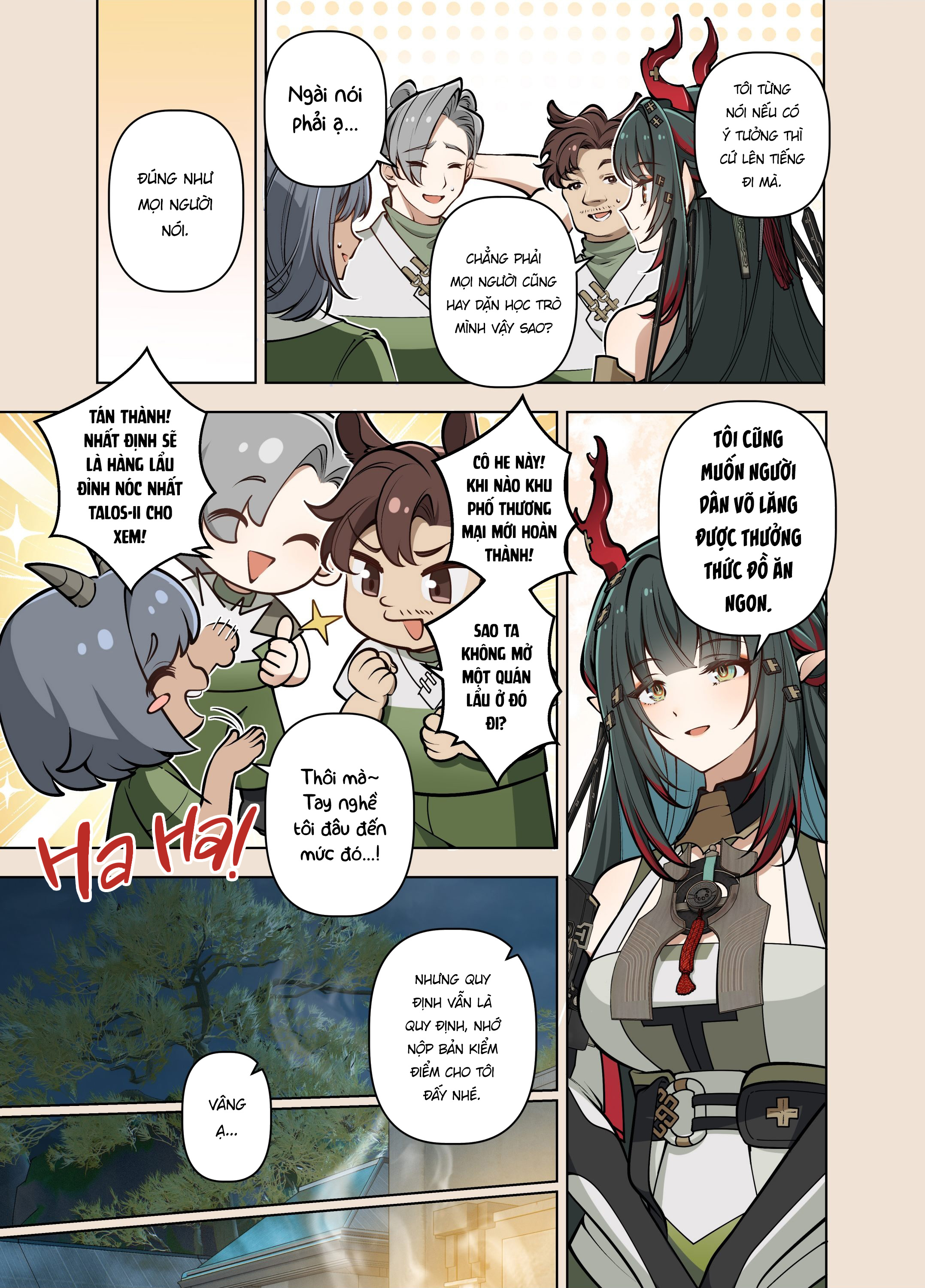 待綻 Oneshot 第20页