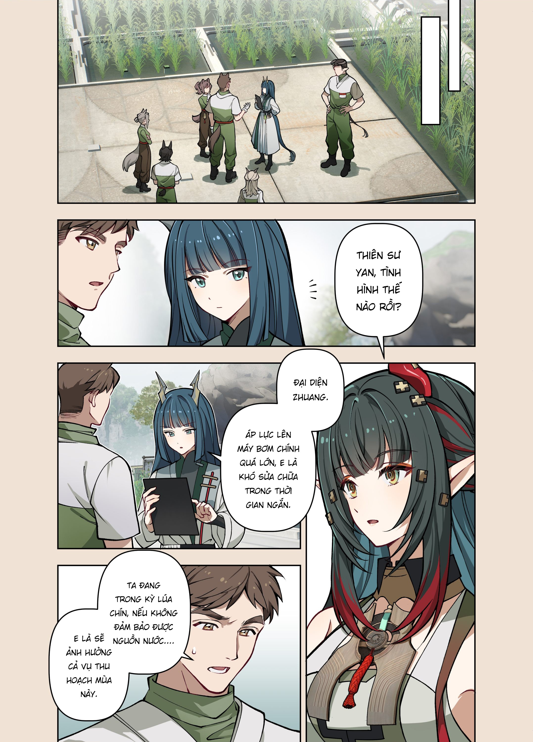 待綻 Oneshot 第23页
