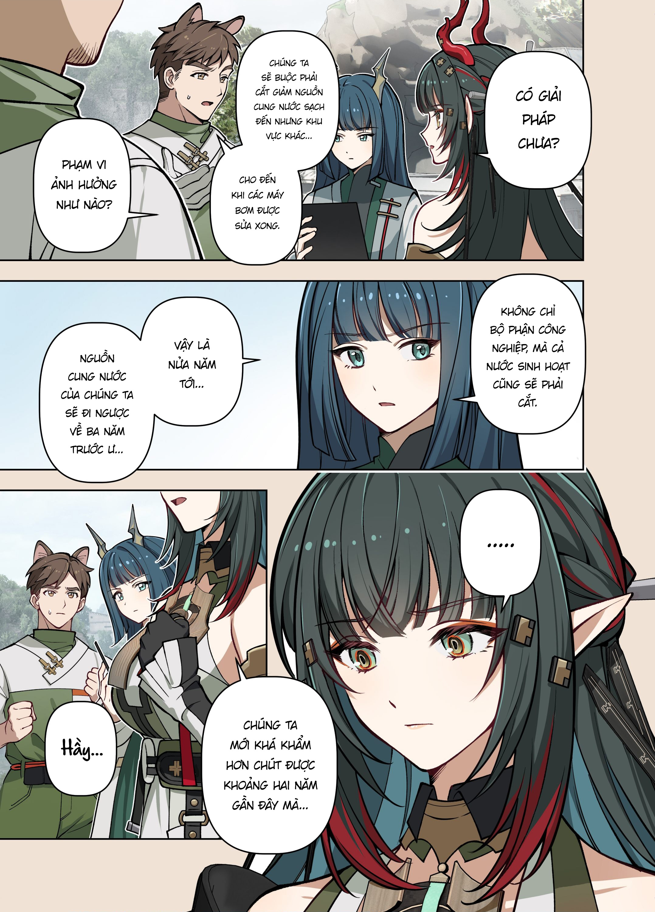 待綻 Oneshot 第24页