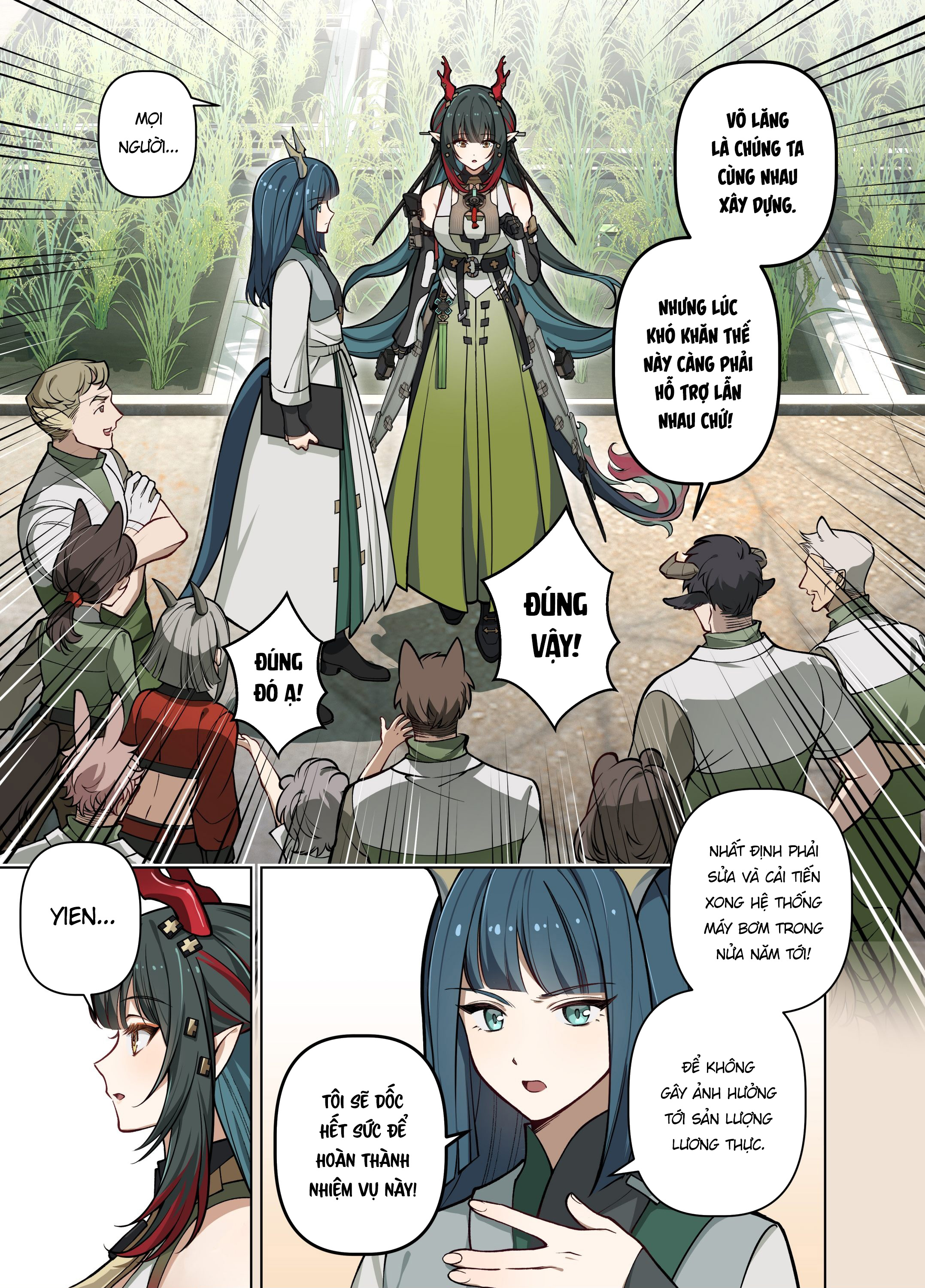 待綻 Oneshot 第26页