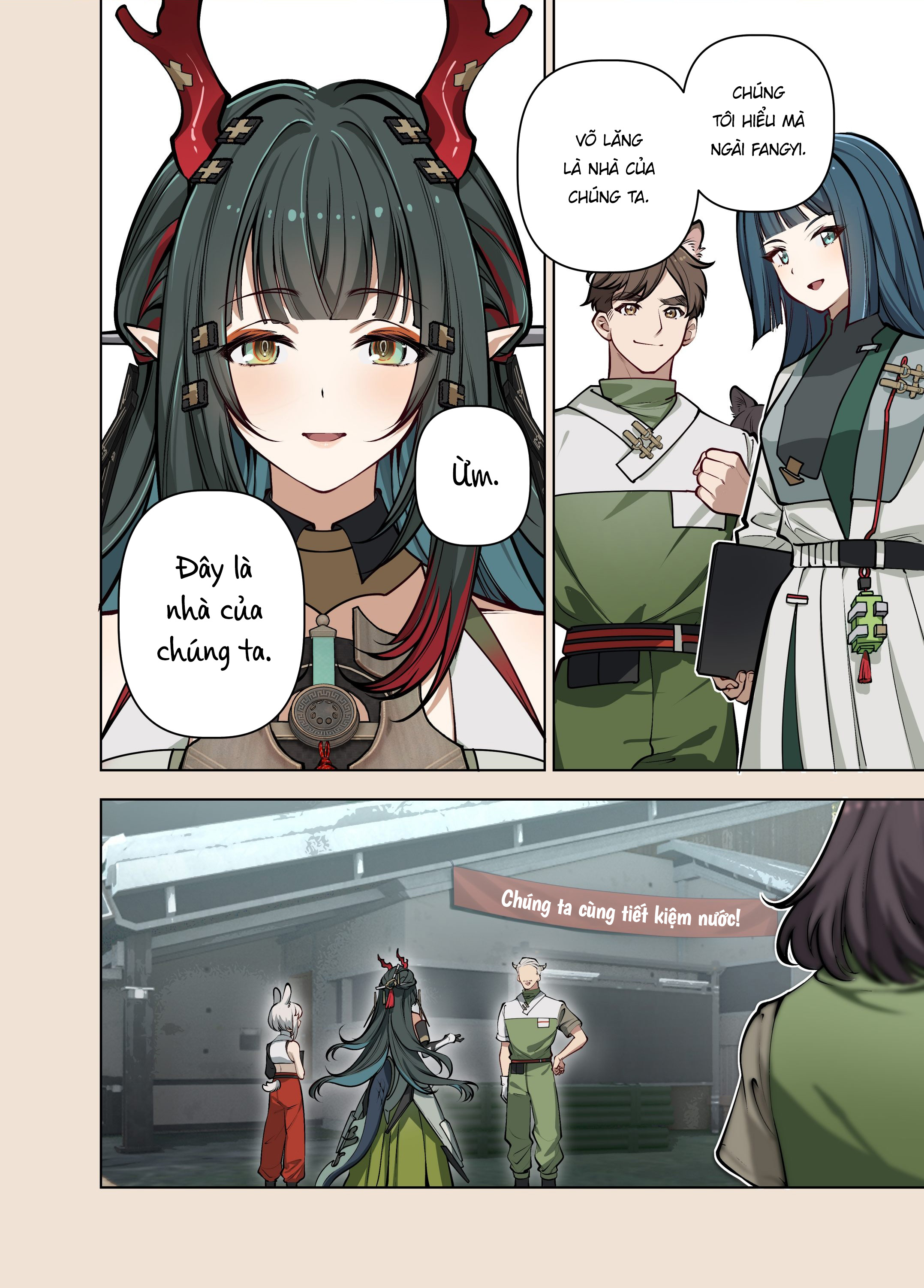 待綻 Oneshot 第27页