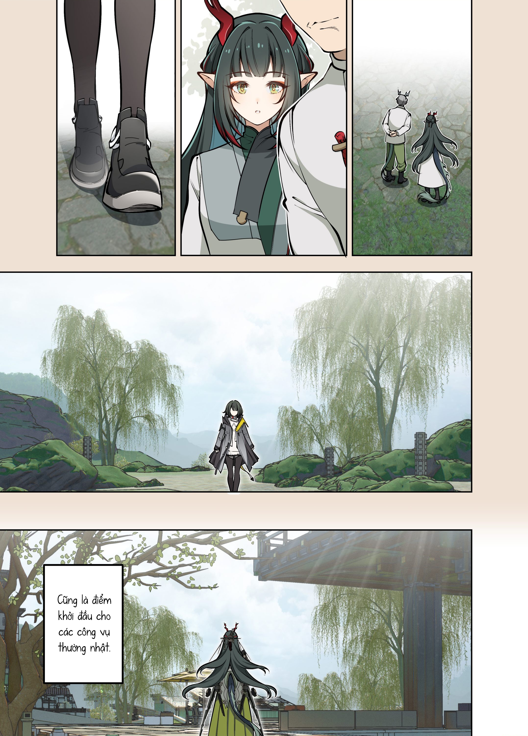 待綻 第6页
