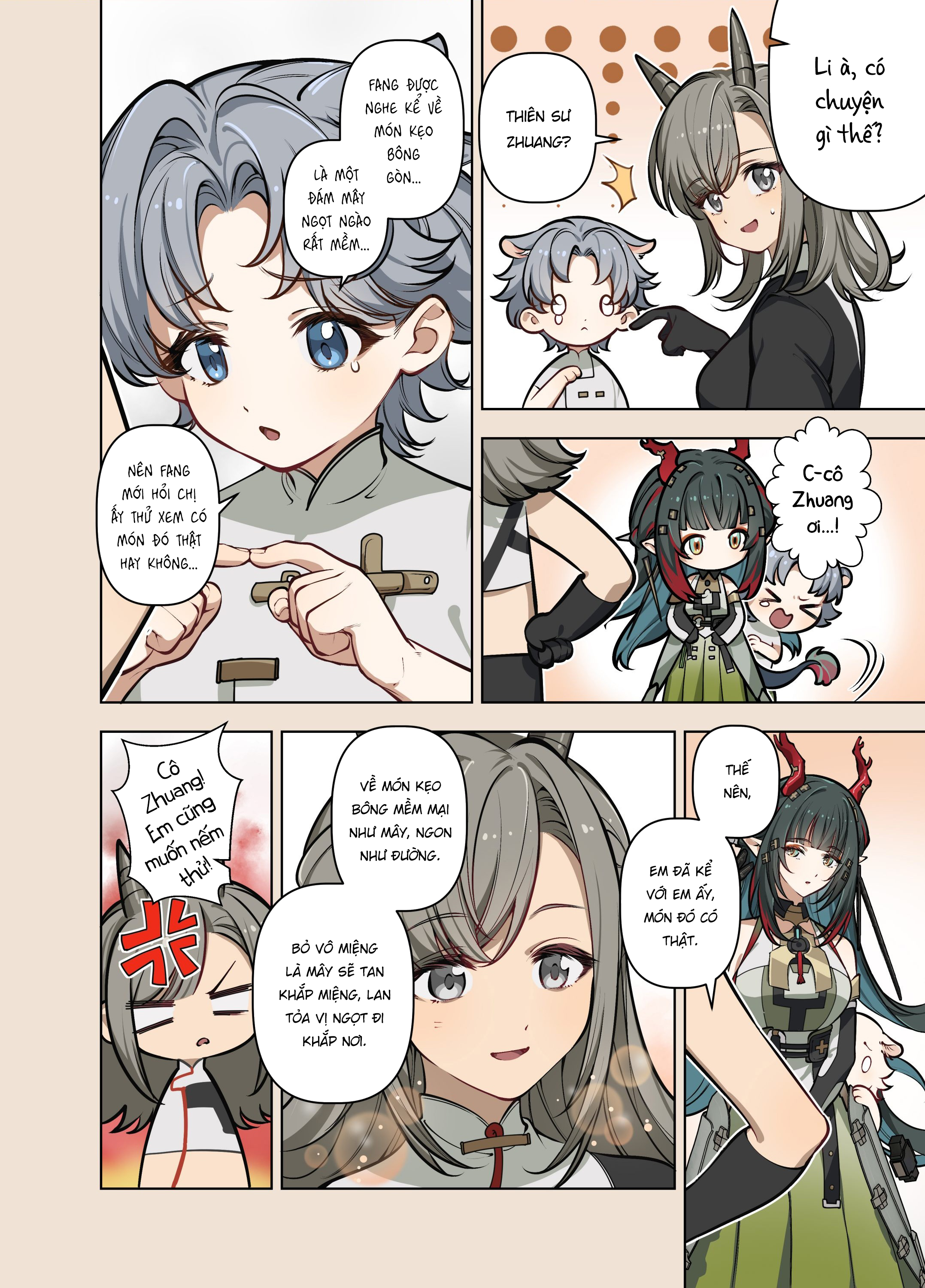 待綻 Oneshot 第9页