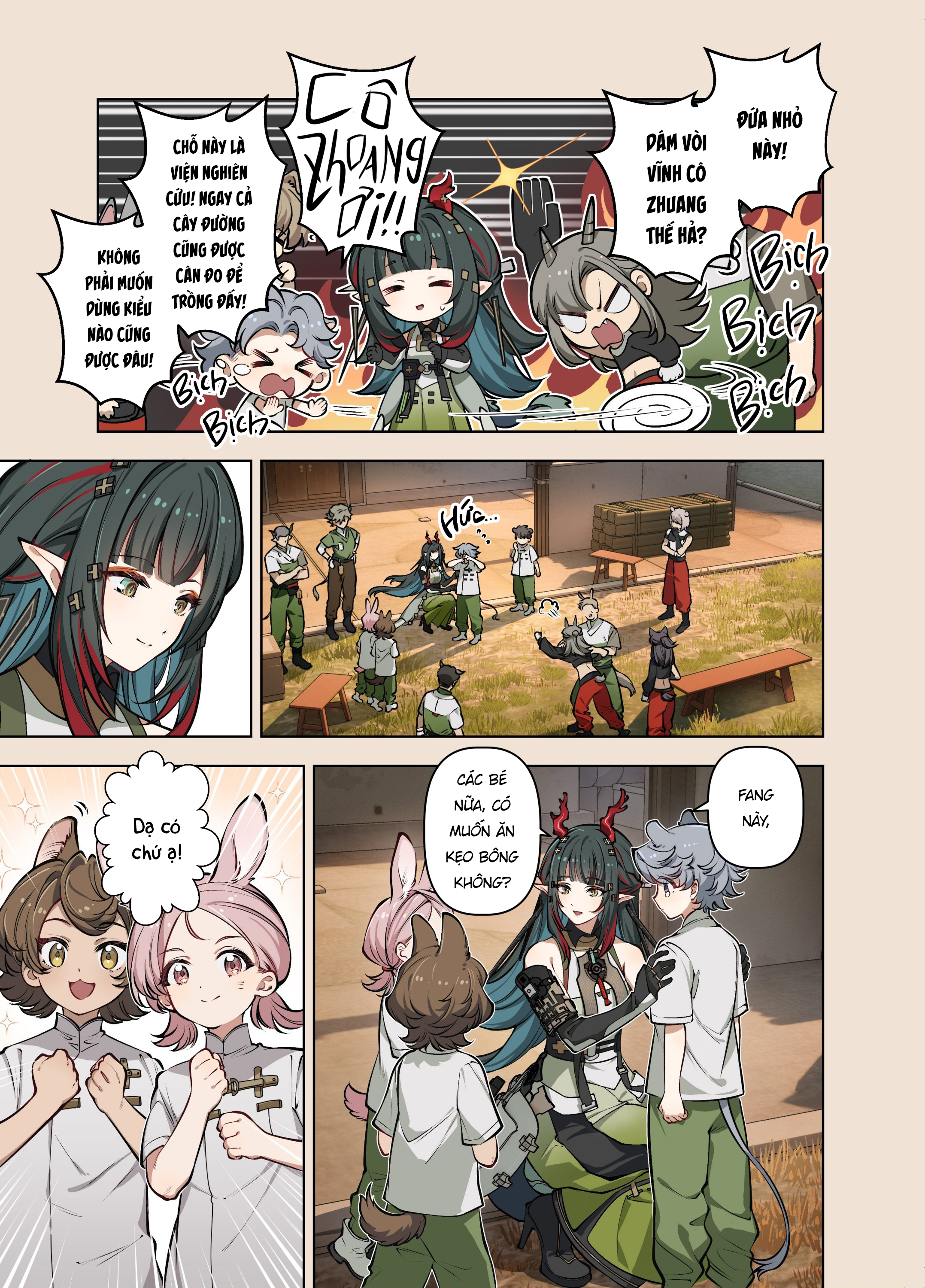 待綻 Oneshot 第10页