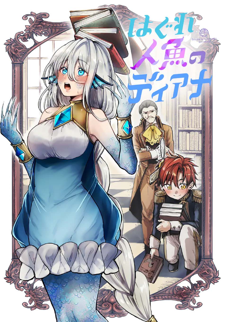Hagure Ningyo no Diana Vol. 1 Ch. 3 第3页