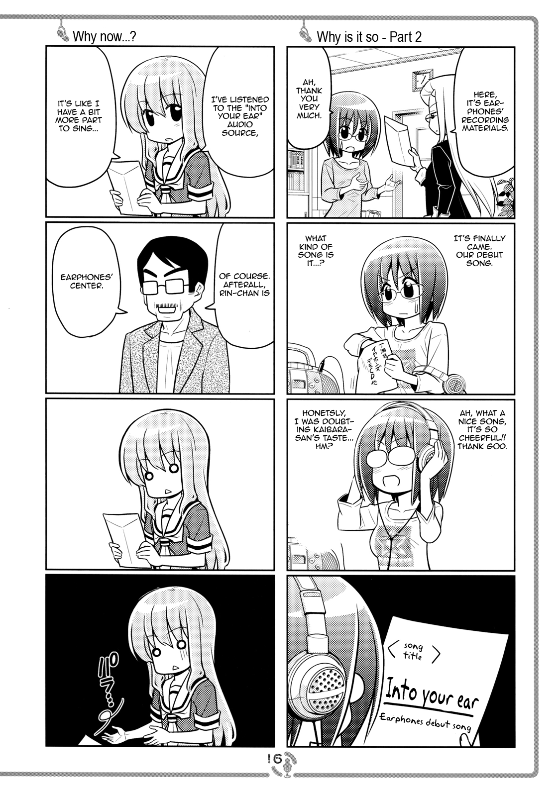 Sore ga Seiyuu! Important News 第15页