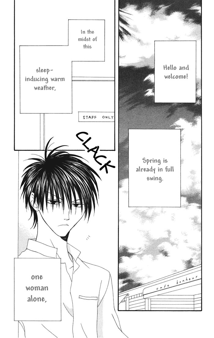 Shiawase Kissa Sanchoume Vol. 1 Ch. 3 第5页