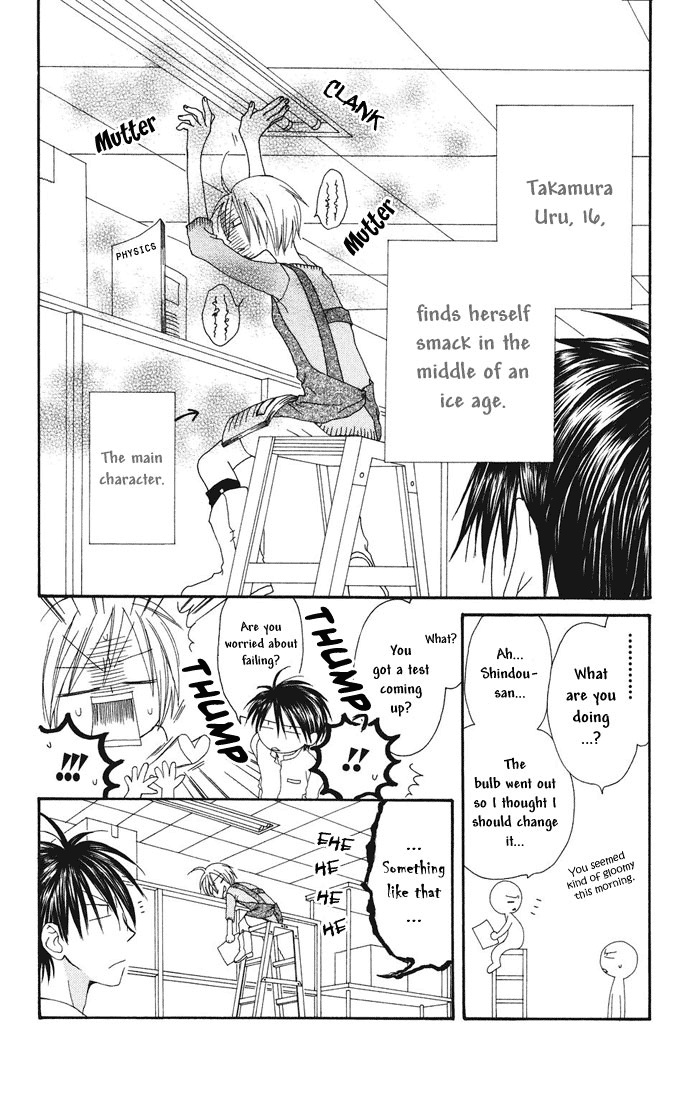 Shiawase Kissa Sanchoume Vol. 1 Ch. 3 第6页