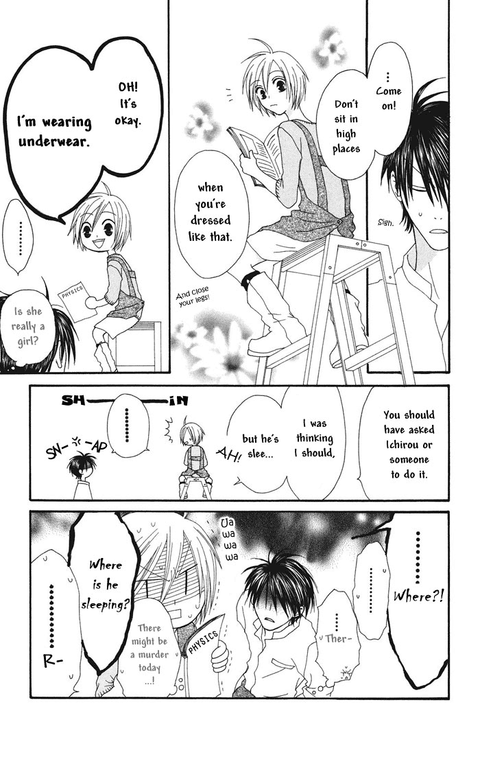 Shiawase Kissa Sanchoume Vol. 1 Ch. 3 第7页