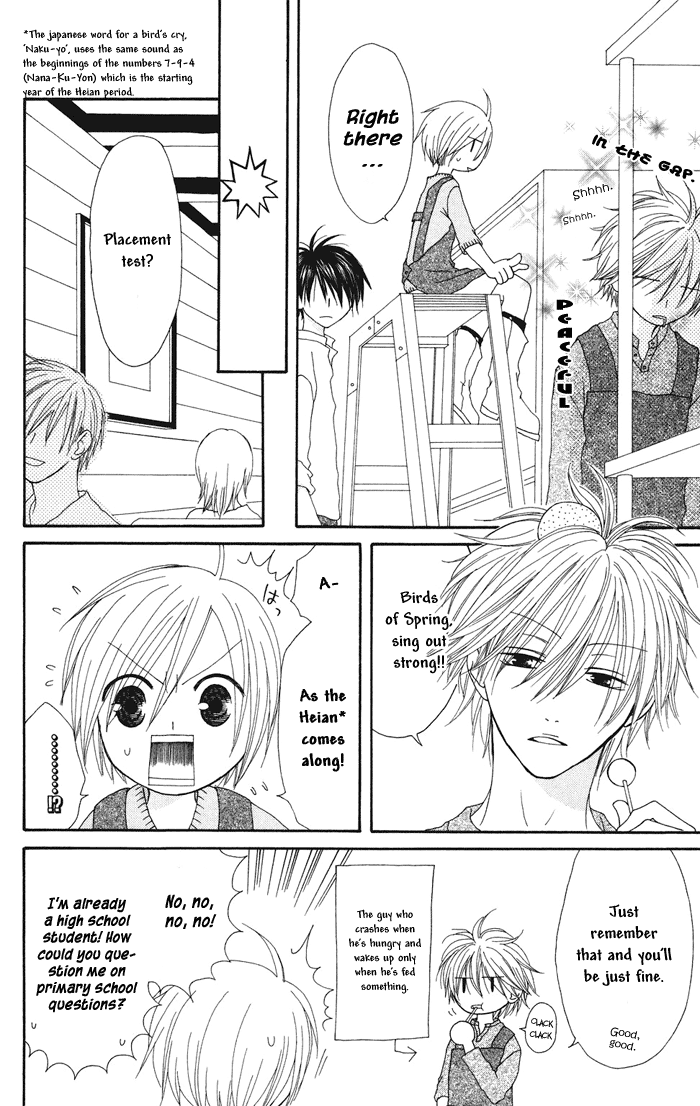 Shiawase Kissa Sanchoume Vol. 1 Ch. 3 第8页