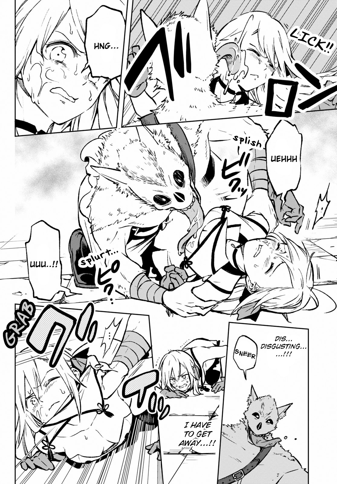 Samayoeru Tensei-sha-tachi no Relive Game The Silver Houkousha 第27页