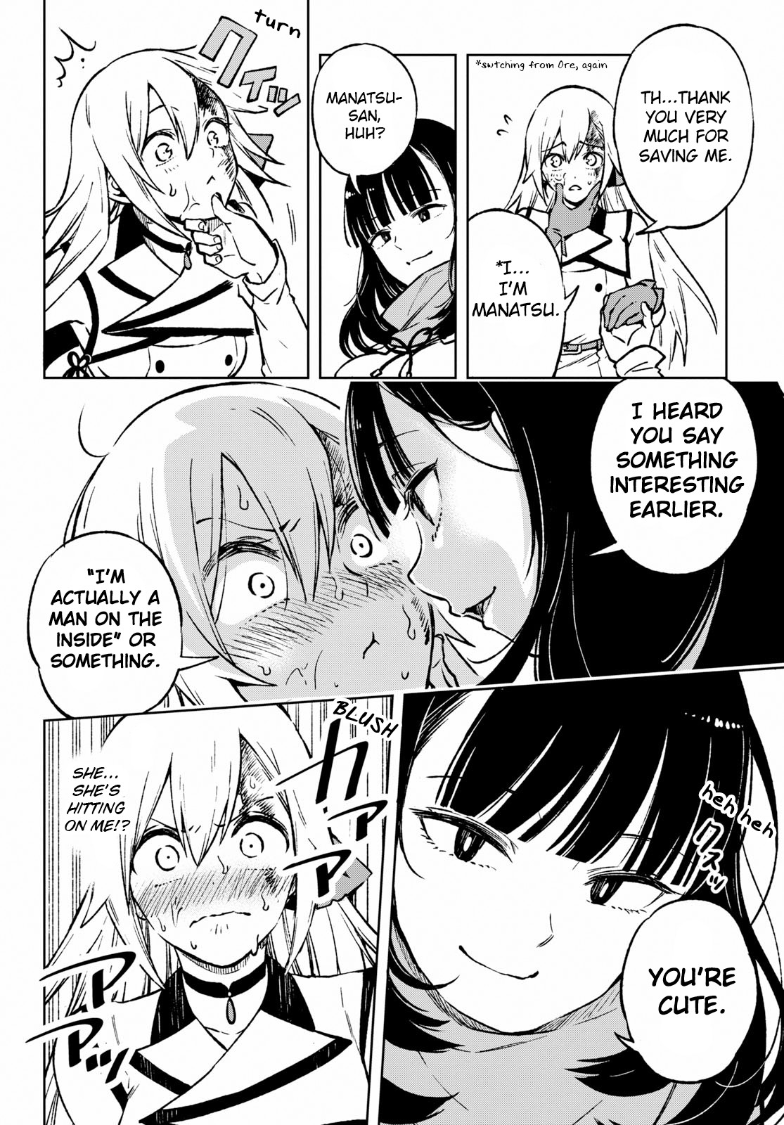 Samayoeru Tensei-sha-tachi no Relive Game The Silver Houkousha 第31页