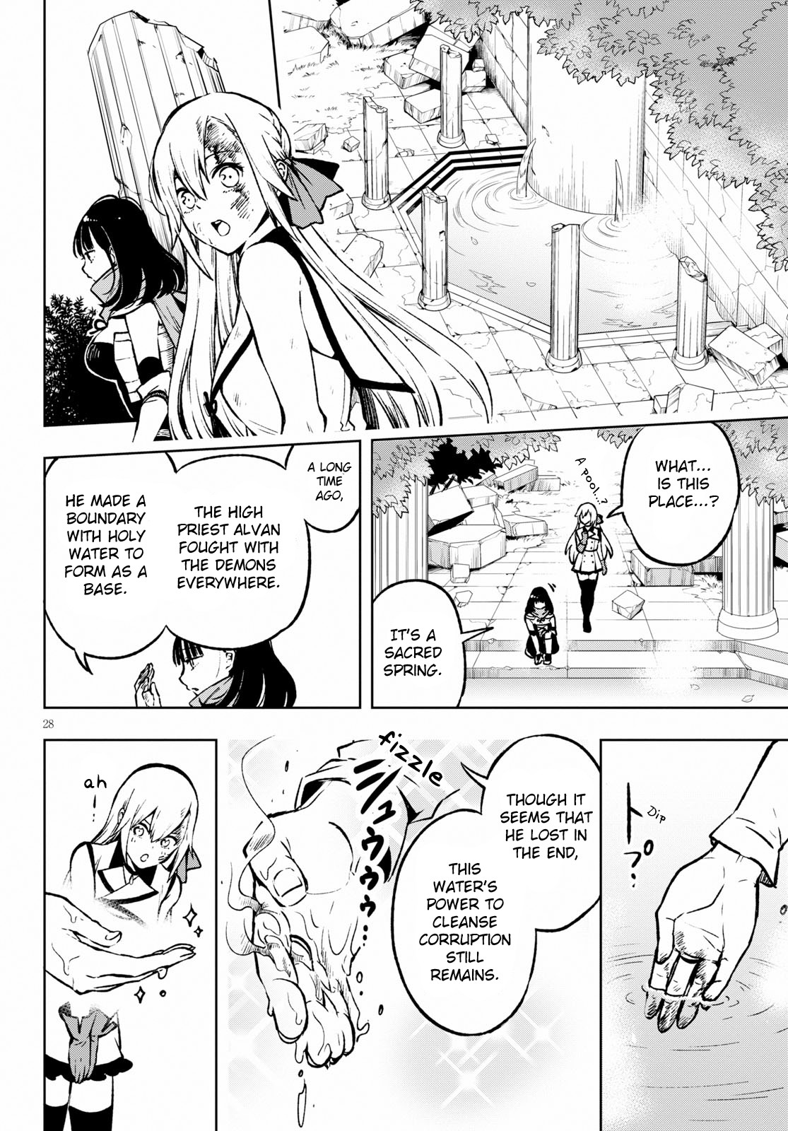 Samayoeru Tensei-sha-tachi no Relive Game The Silver Houkousha 第33页