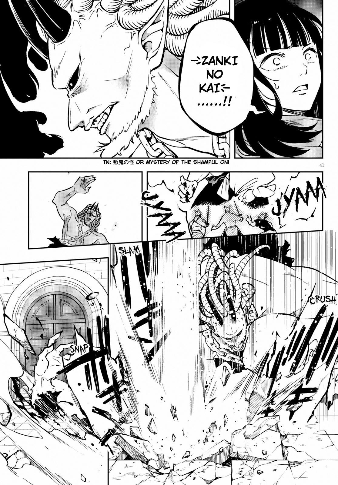Samayoeru Tensei-sha-tachi no Relive Game The Silver Houkousha 第46页