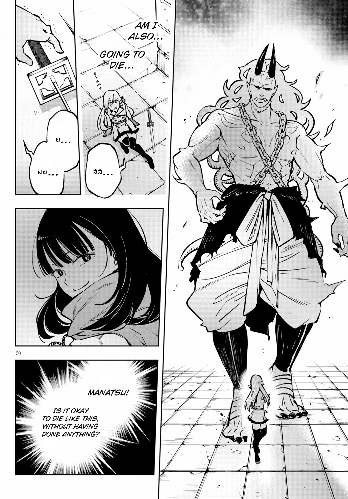 Samayoeru Tensei-sha-tachi no Relive Game The Silver Houkousha 第54页