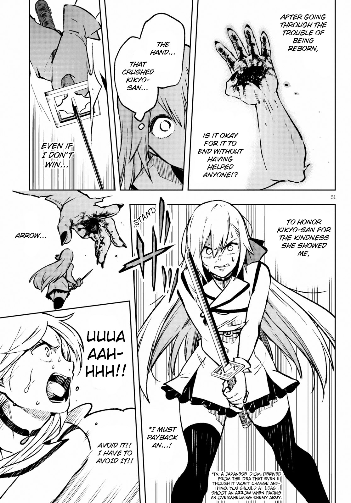 Samayoeru Tensei-sha-tachi no Relive Game The Silver Houkousha 第55页