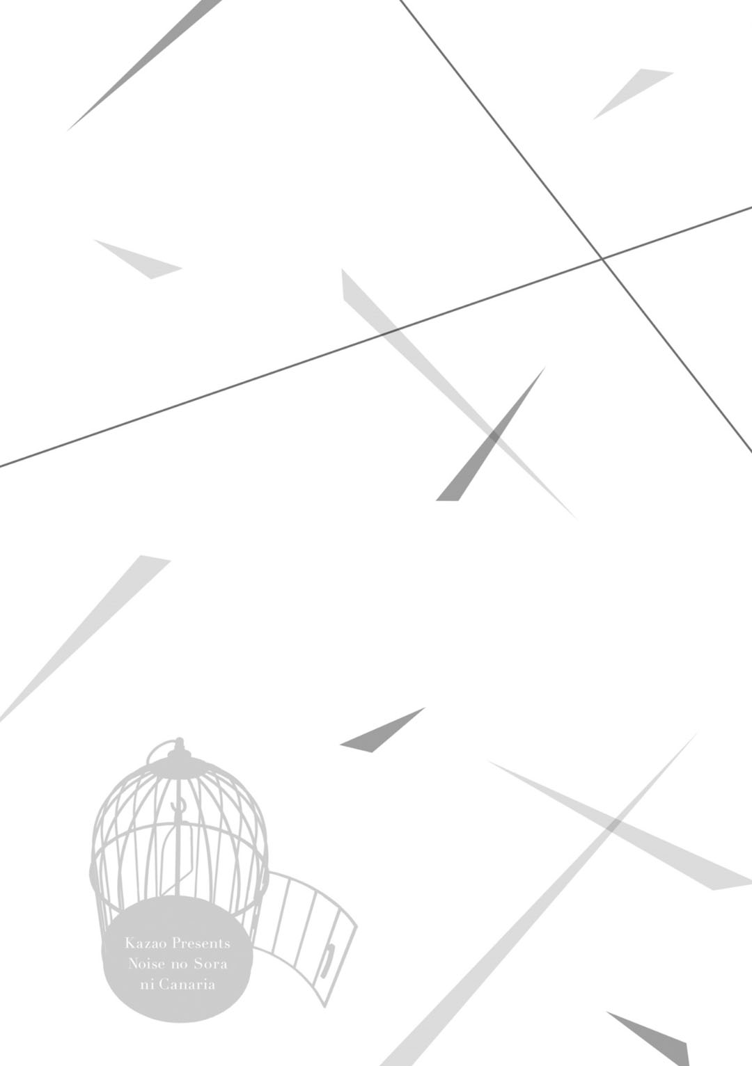 Noise no Sora ni Canary Vol. 1 Ch. 3 第4页