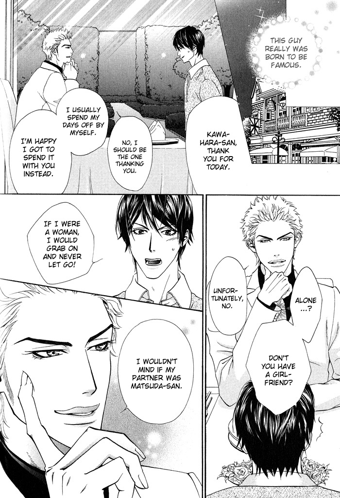 Archive of Lovesickness Vol. 1 Ch. 5 第11页