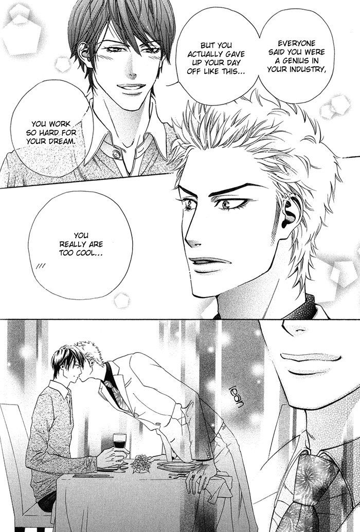 Archive of Lovesickness Vol. 1 Ch. 5 第13页
