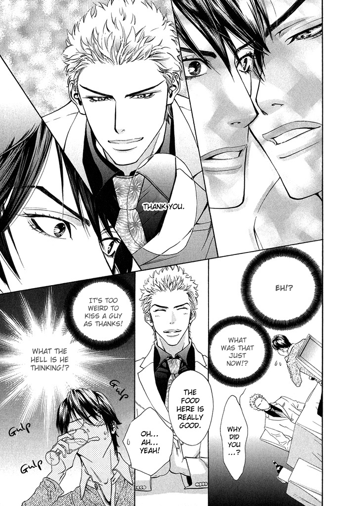 Archive of Lovesickness Vol. 1 Ch. 5 第14页