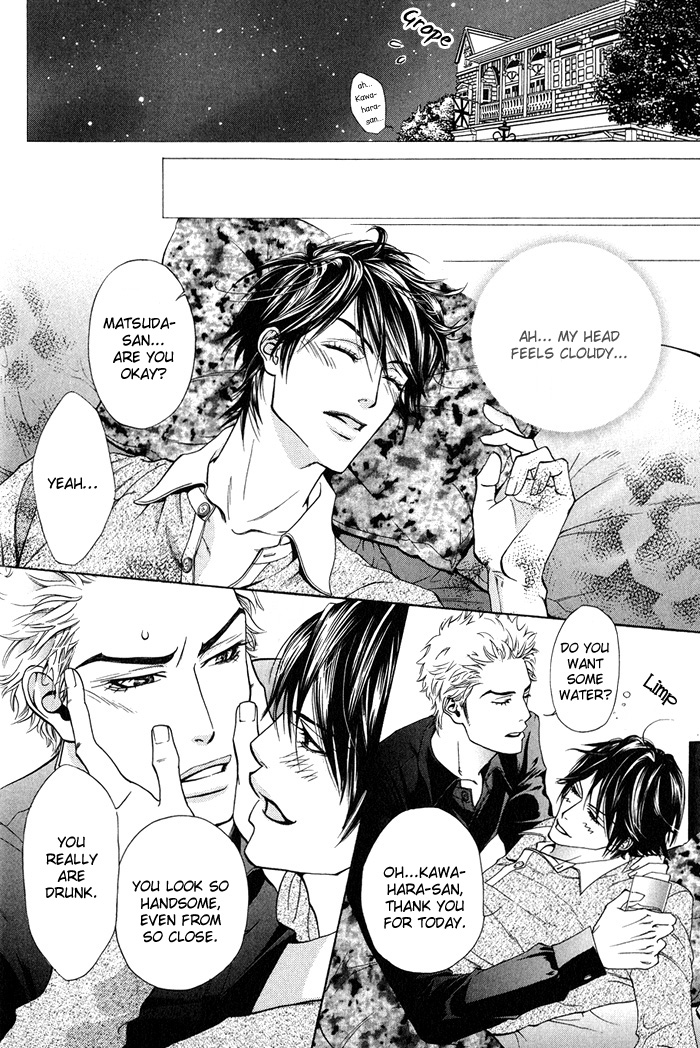 Archive of Lovesickness Vol. 1 Ch. 5 第15页