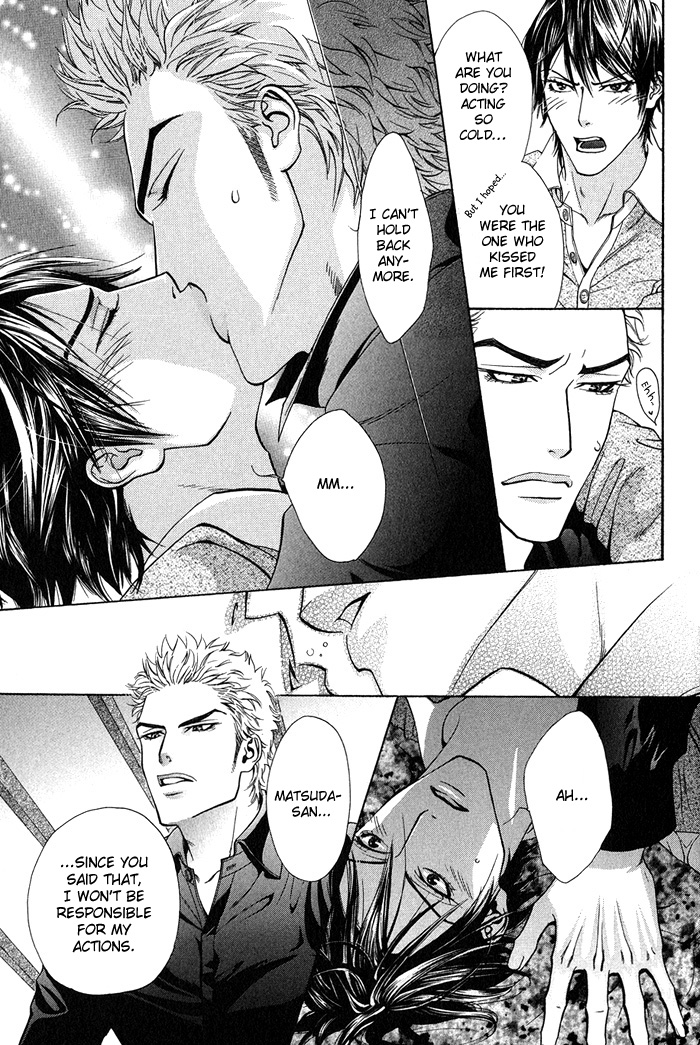 Archive of Lovesickness Vol. 1 Ch. 5 第16页