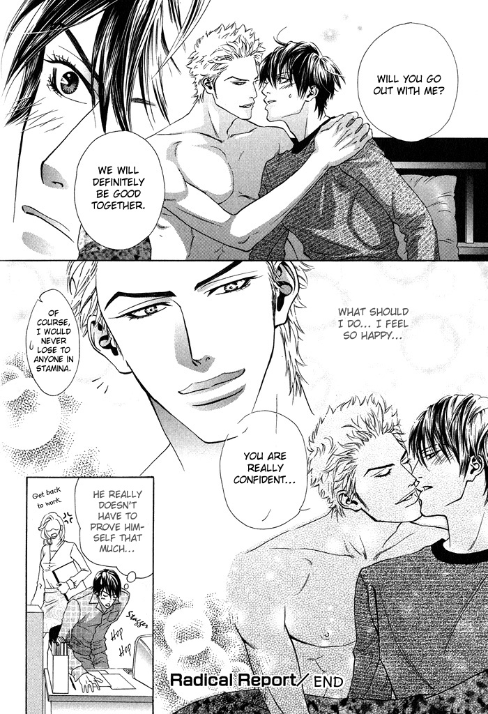 Archive of Lovesickness Vol. 1 Ch. 5 第19页